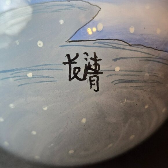 Inside Painted Glass Christmas Ornament Winter Village Scene Skaters Signed 3" - Picture 8 of 9